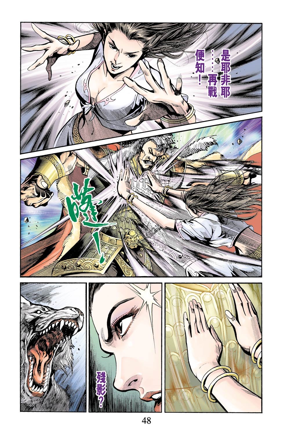 第6卷