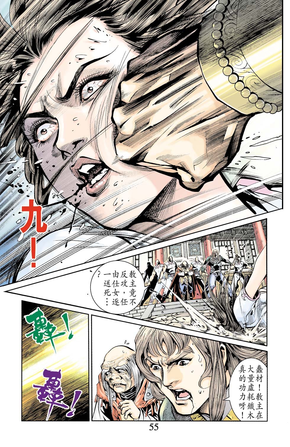 第6卷