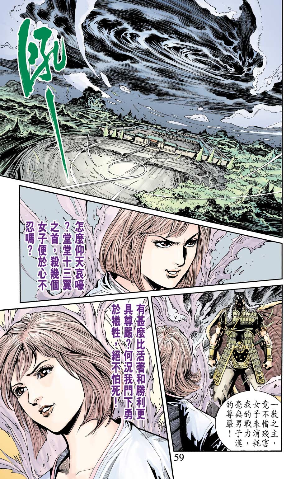 第6卷