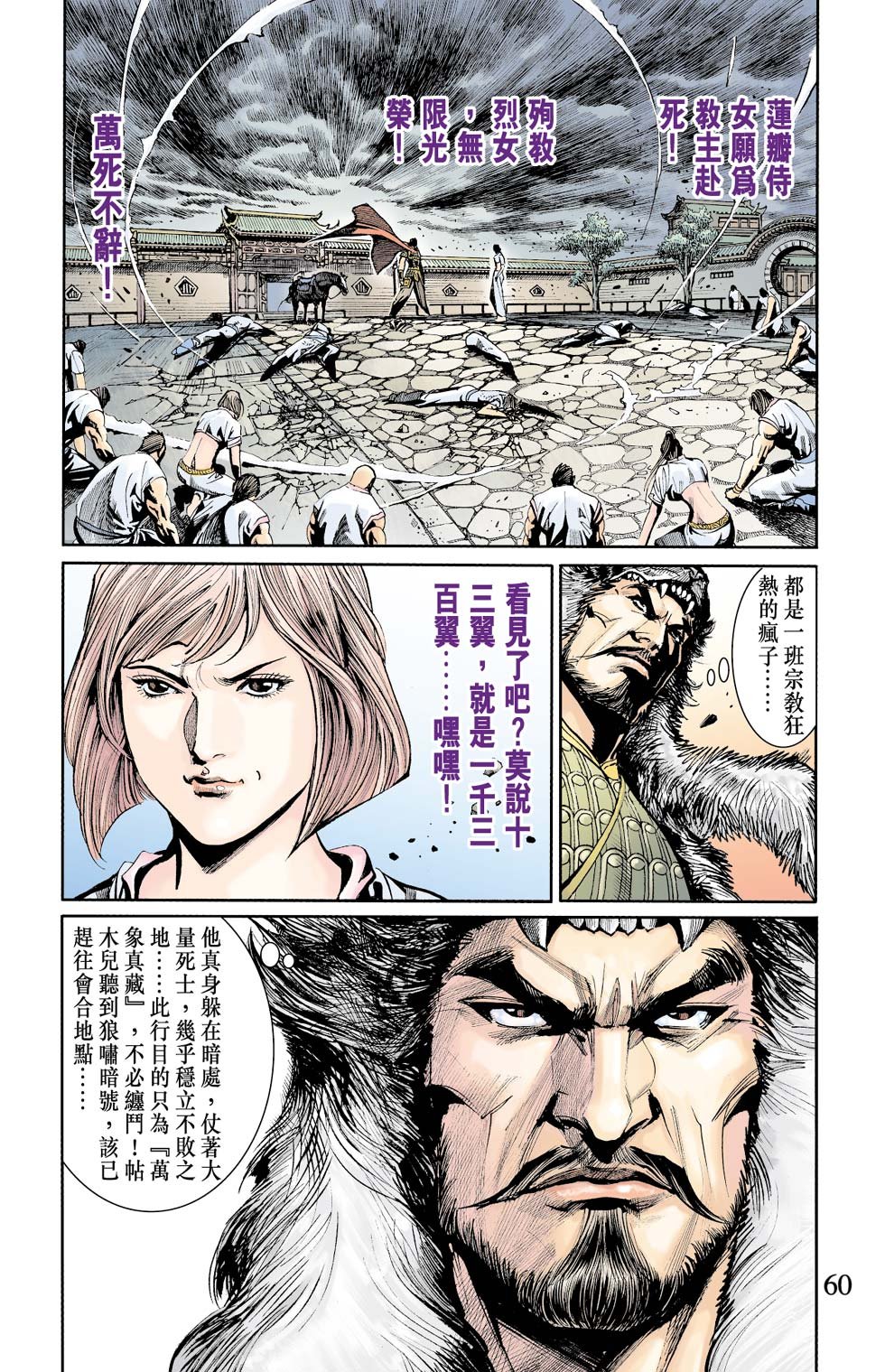 第6卷