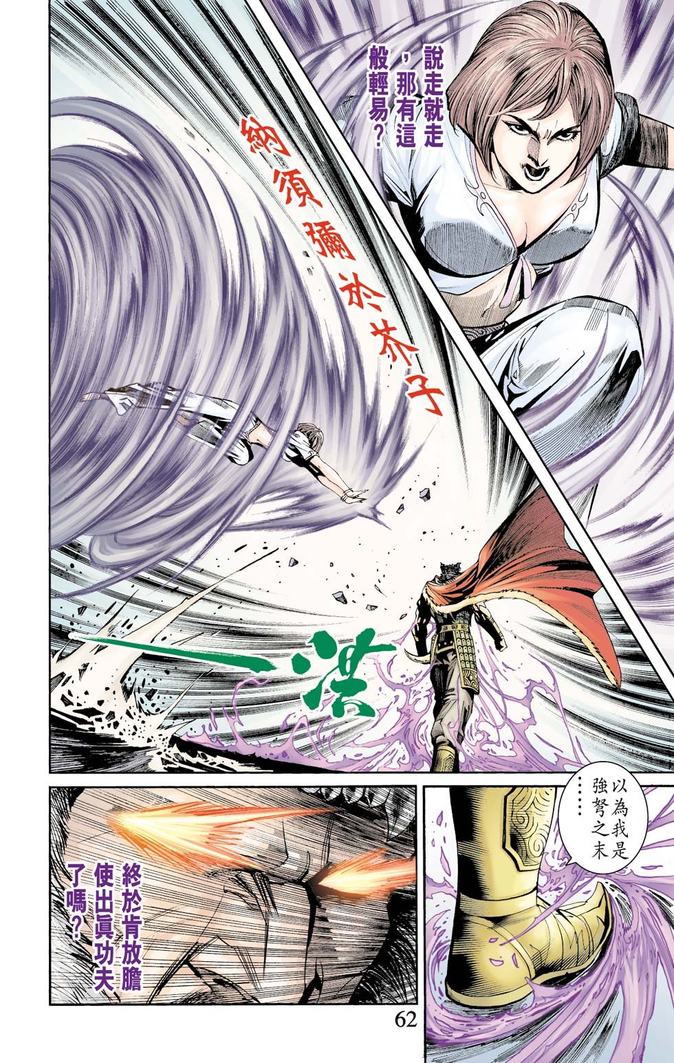 第6卷