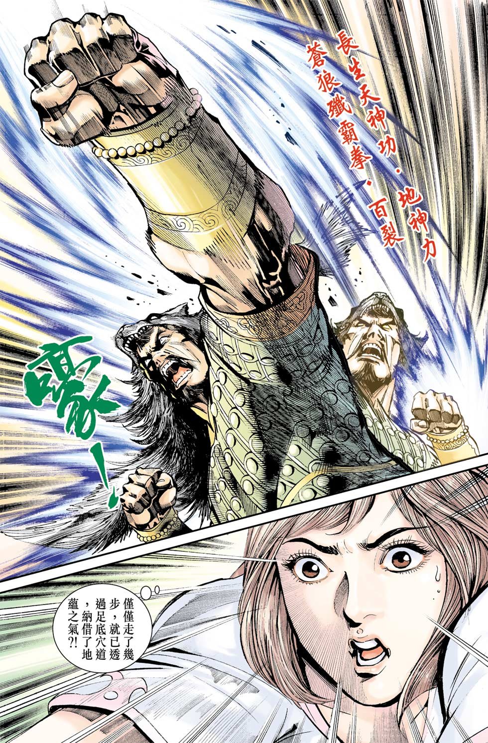 第6卷