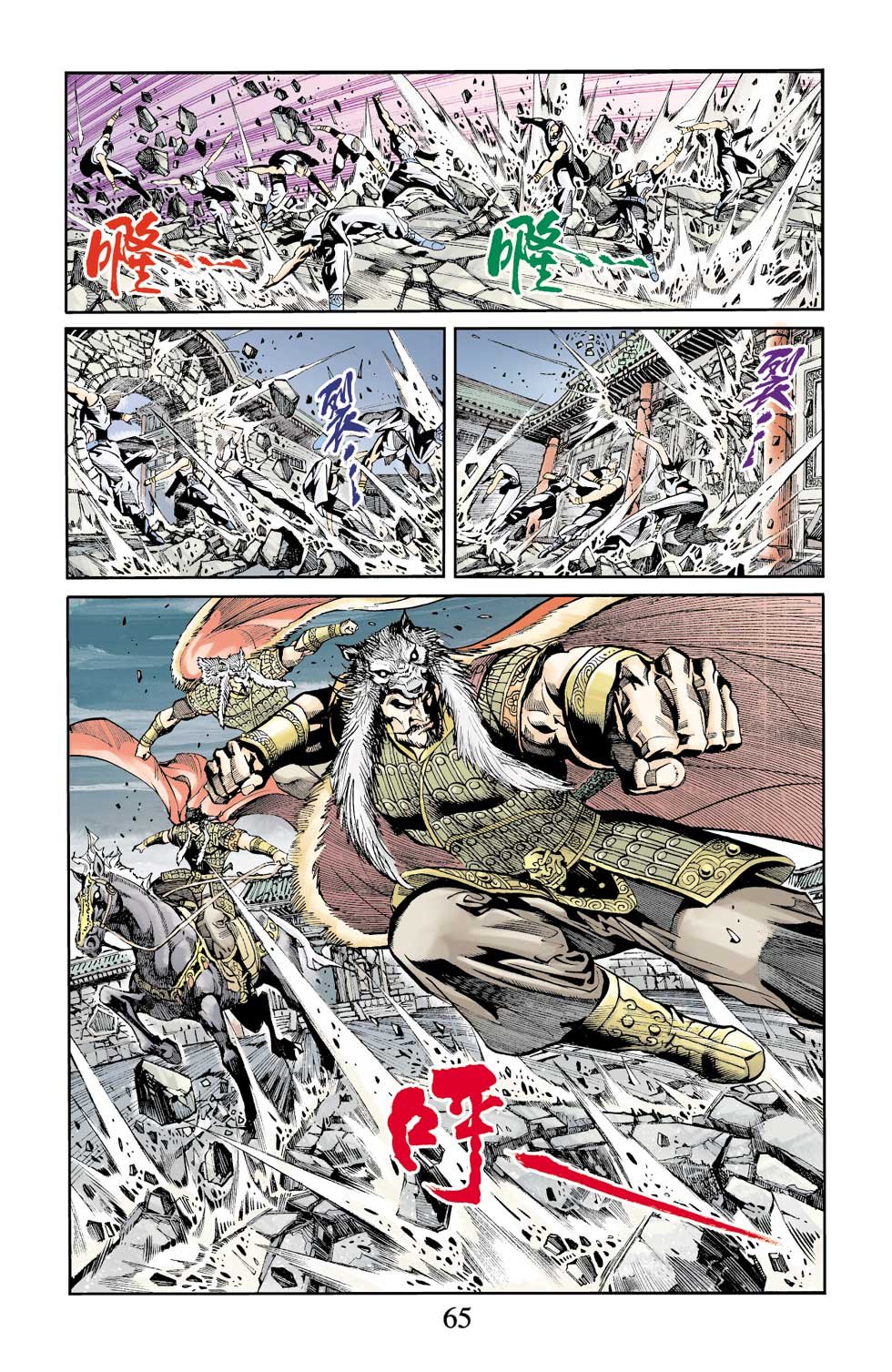 第6卷