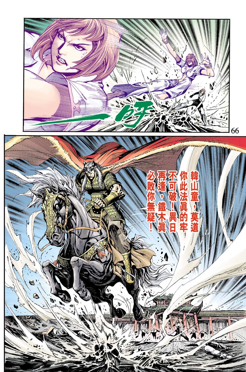 第6卷