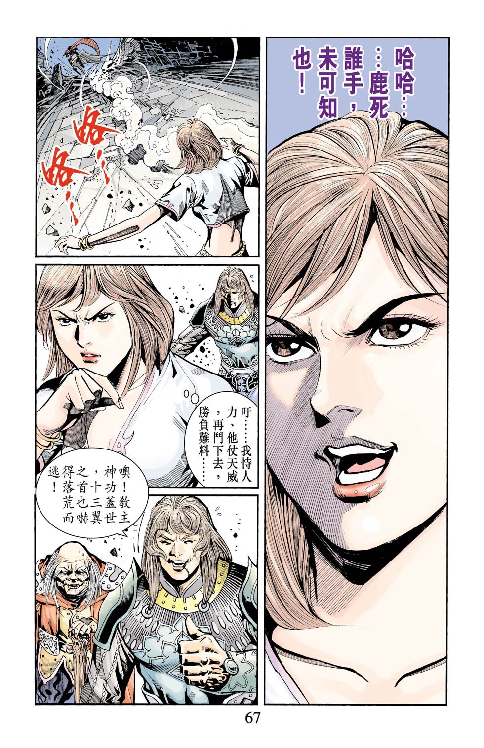 第6卷