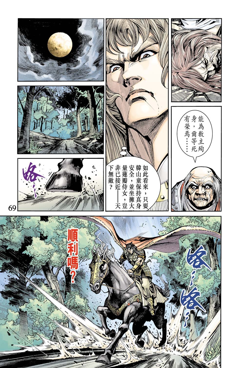 第6卷