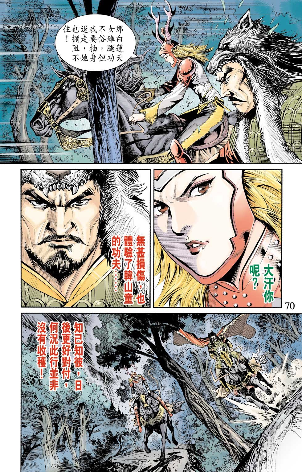 第6卷
