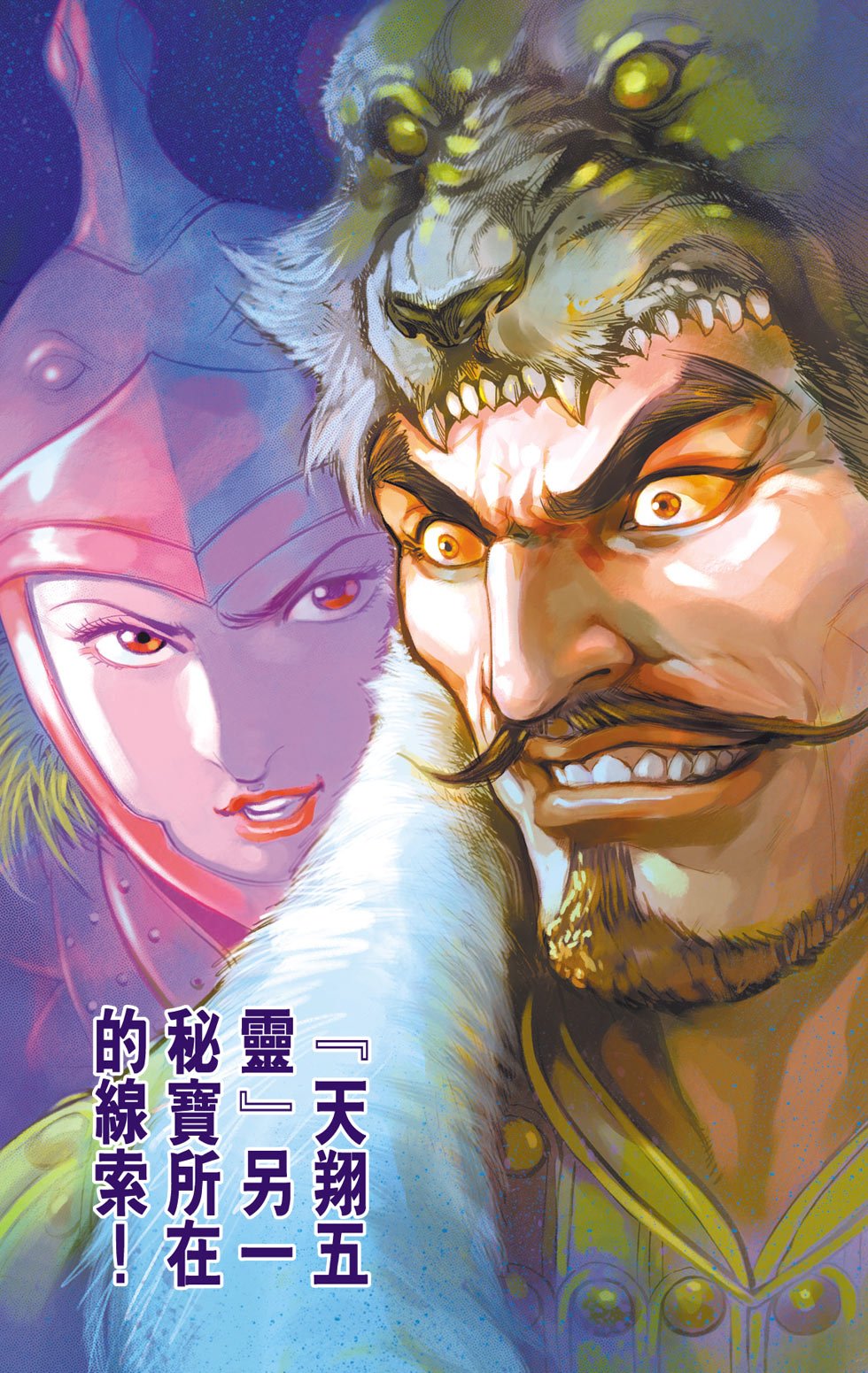 第6卷