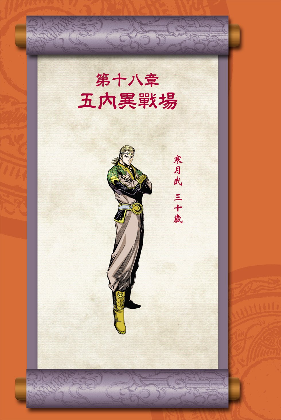 第6卷