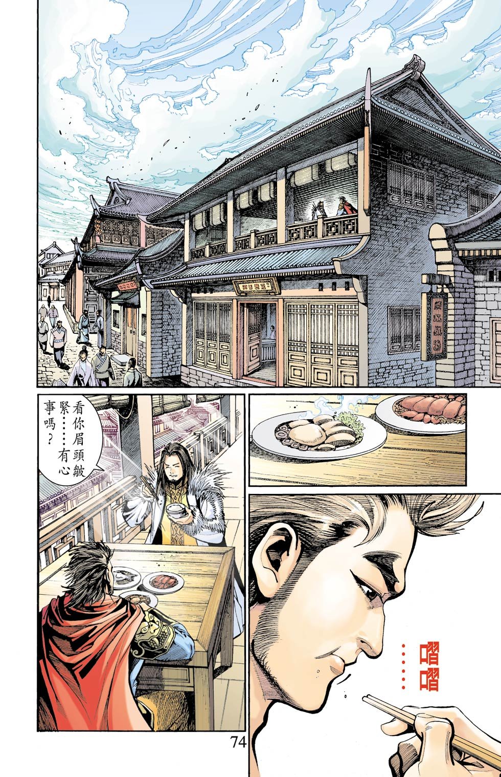 第6卷