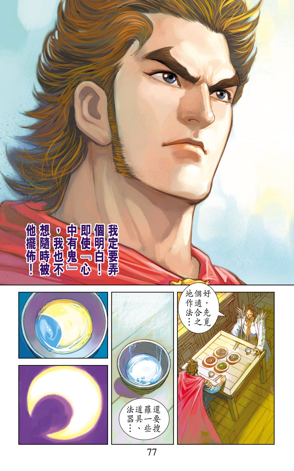 第6卷