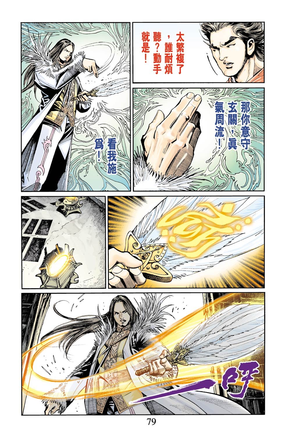 第6卷