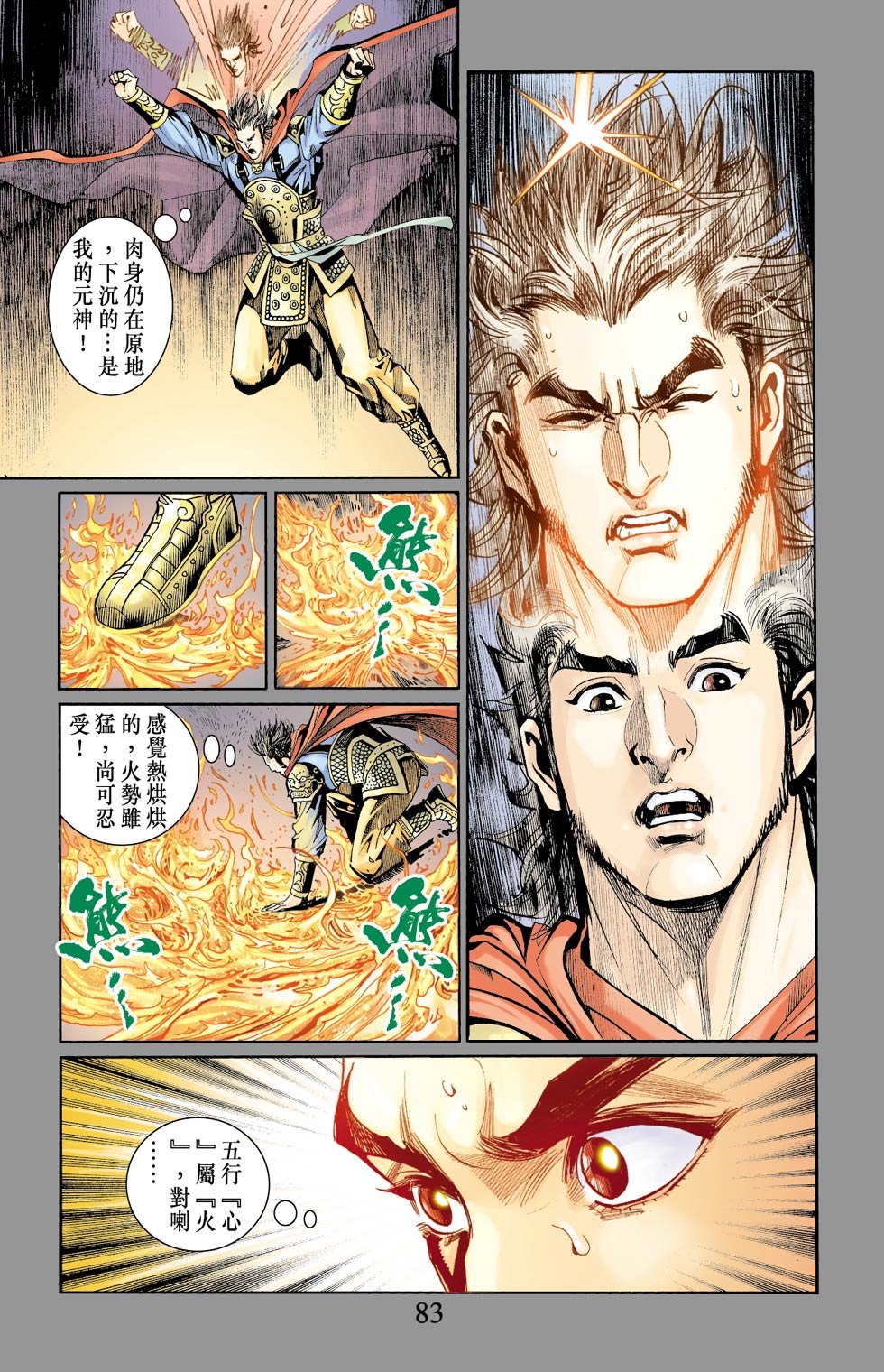 第6卷