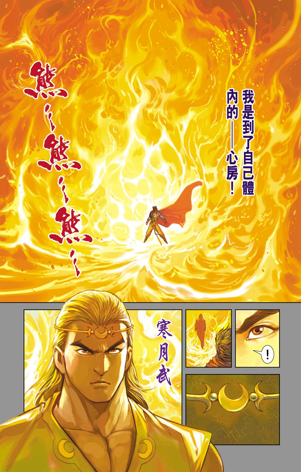 第6卷