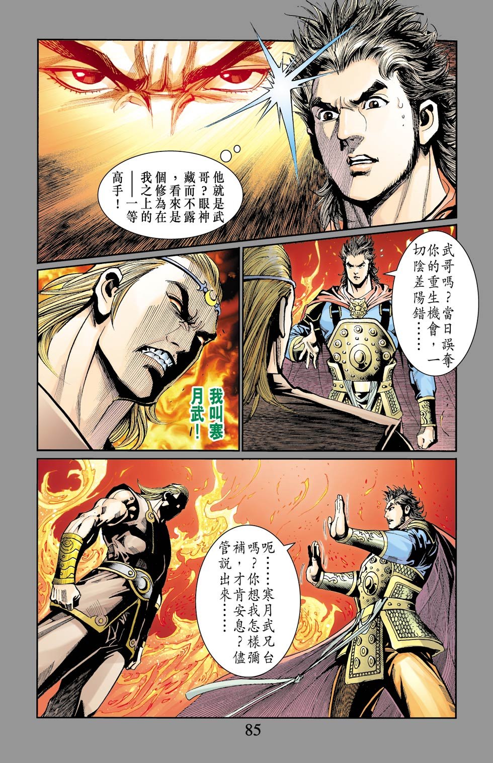 第6卷