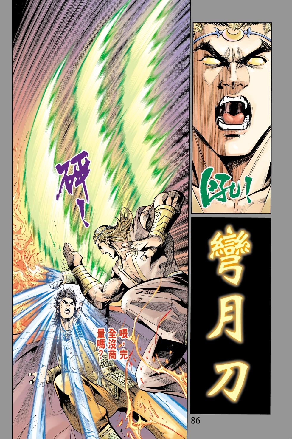 第6卷