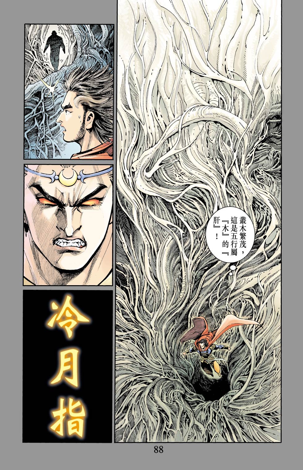 第6卷