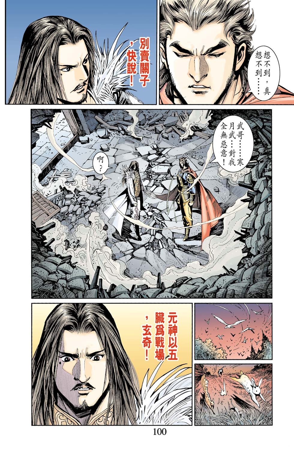 第6卷