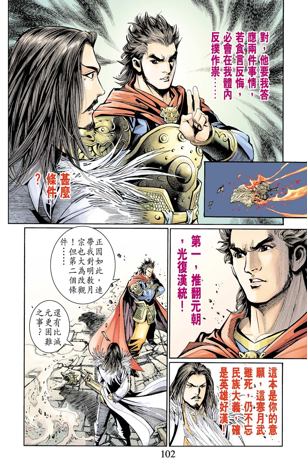 第6卷