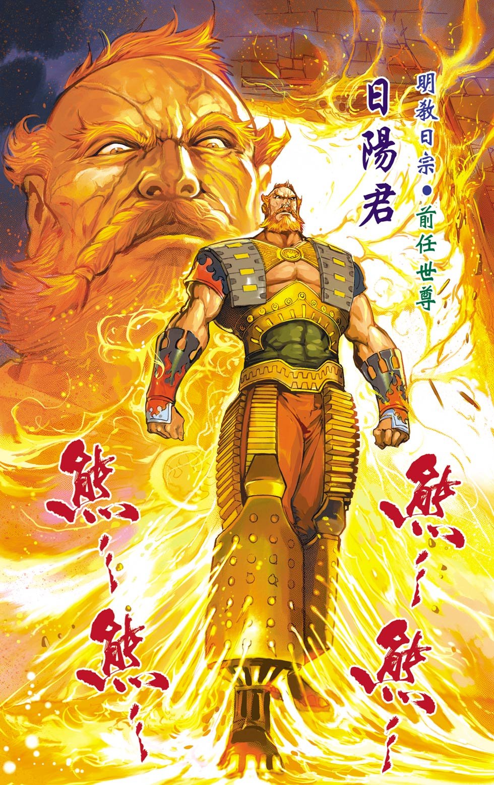 第6卷