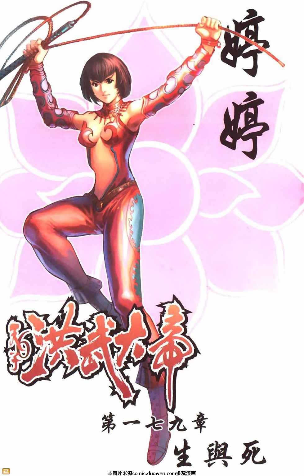 第60卷