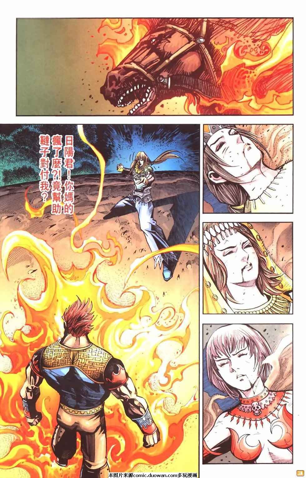 第60卷