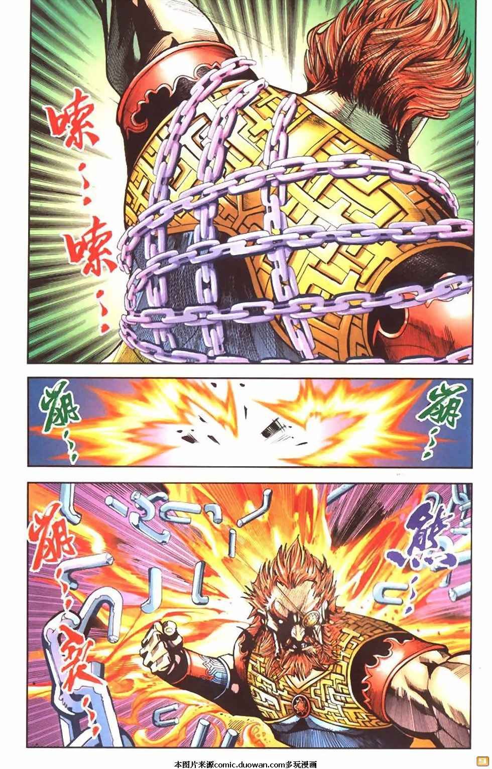 第60卷