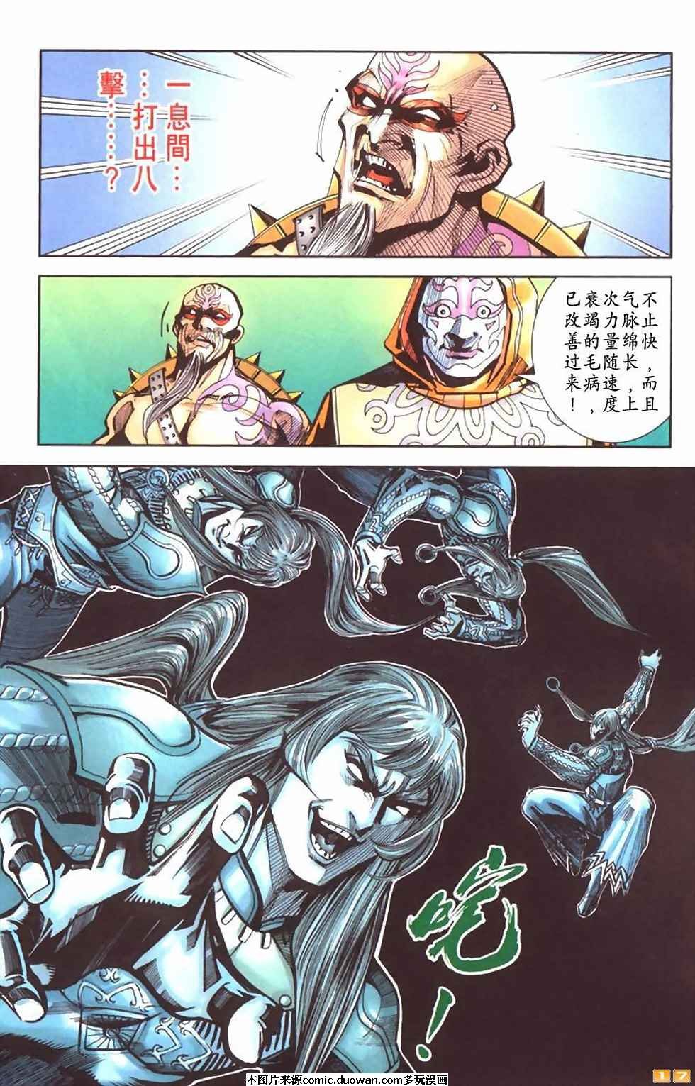 第60卷