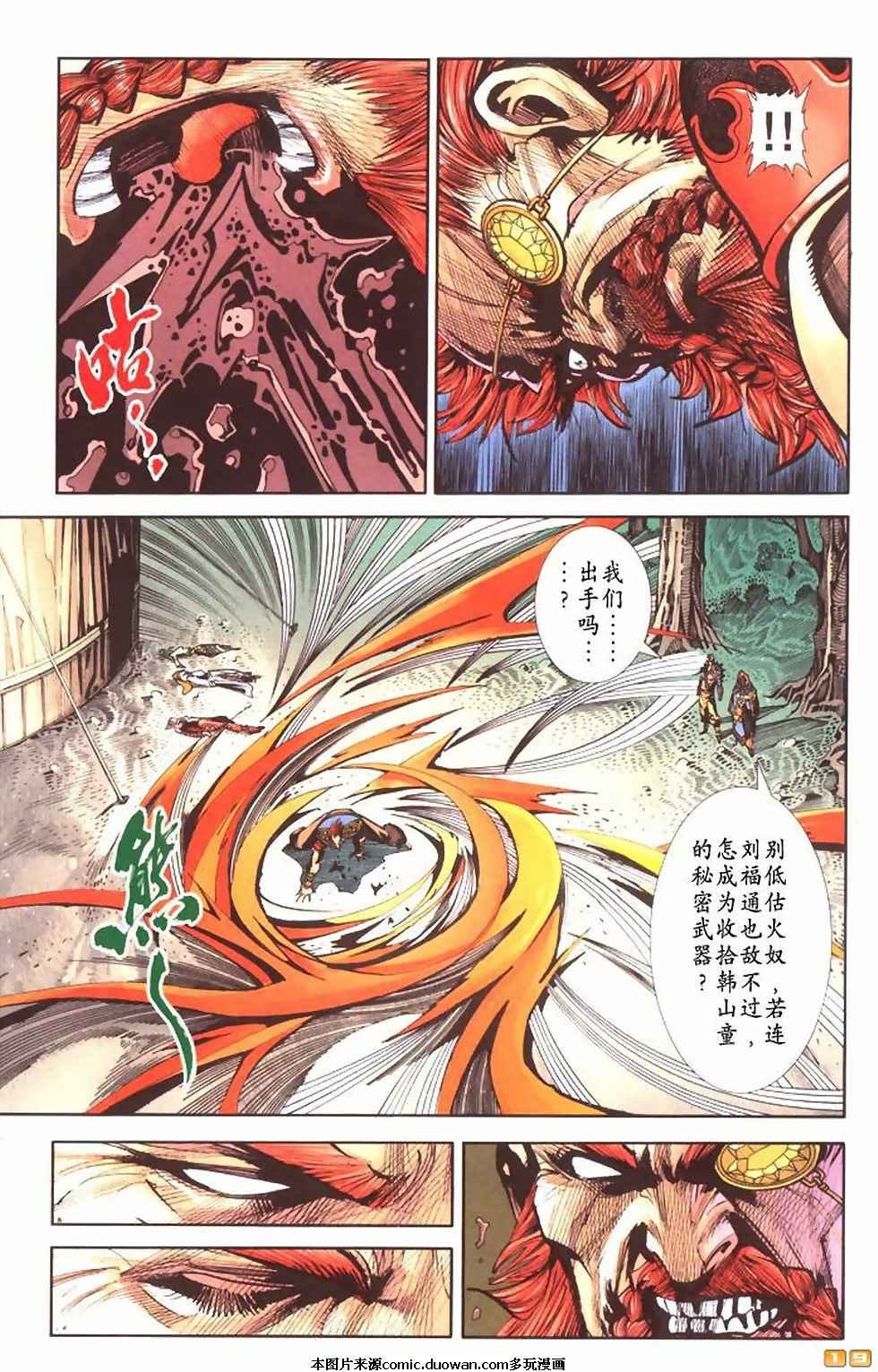 第60卷