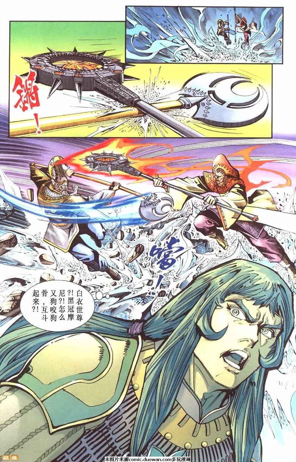 第60卷