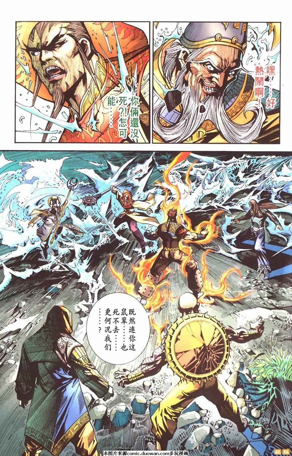 第60卷