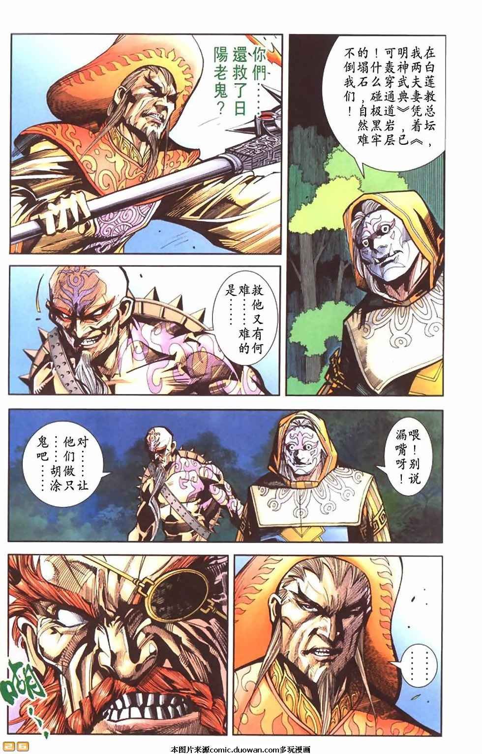 第60卷