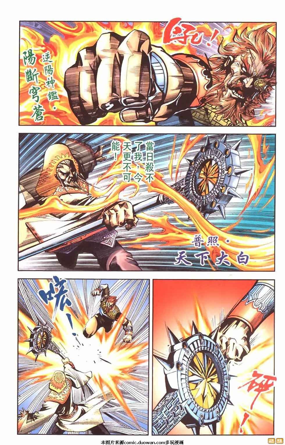 第60卷