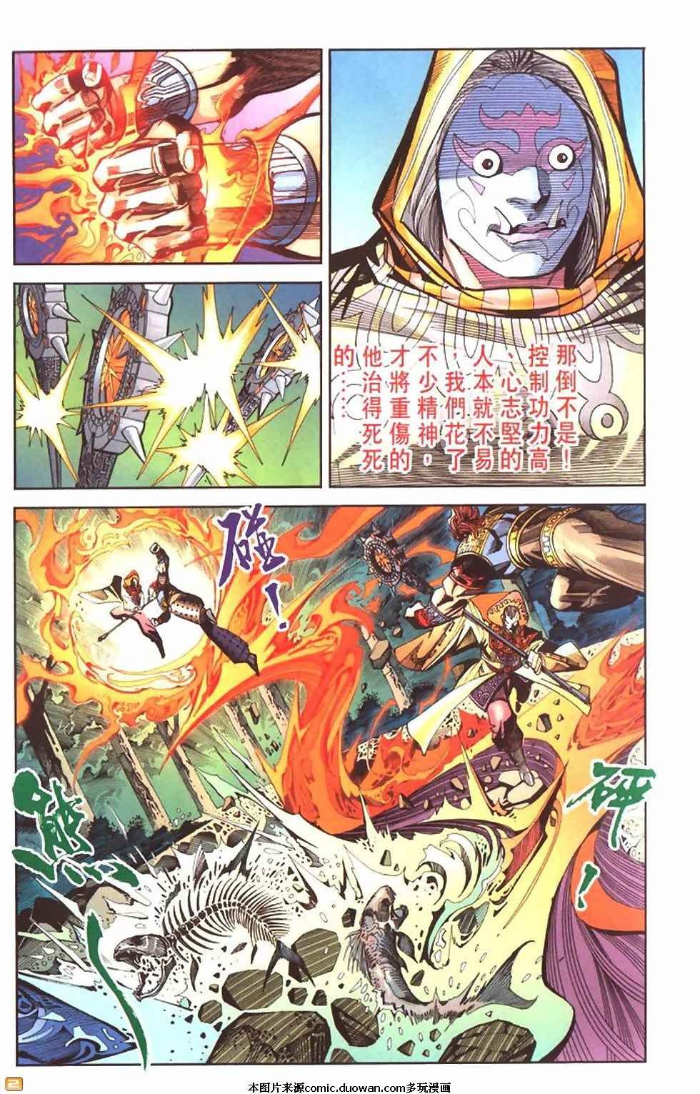 第60卷