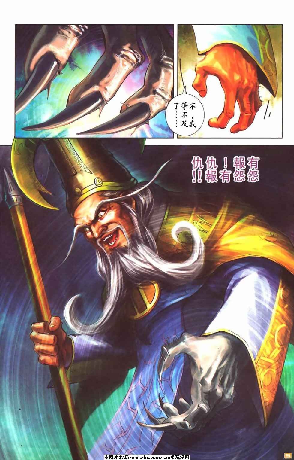 第60卷