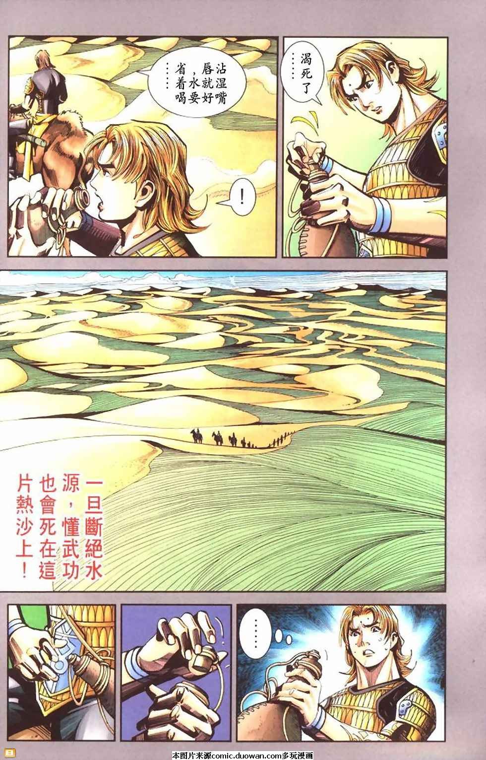 第60卷