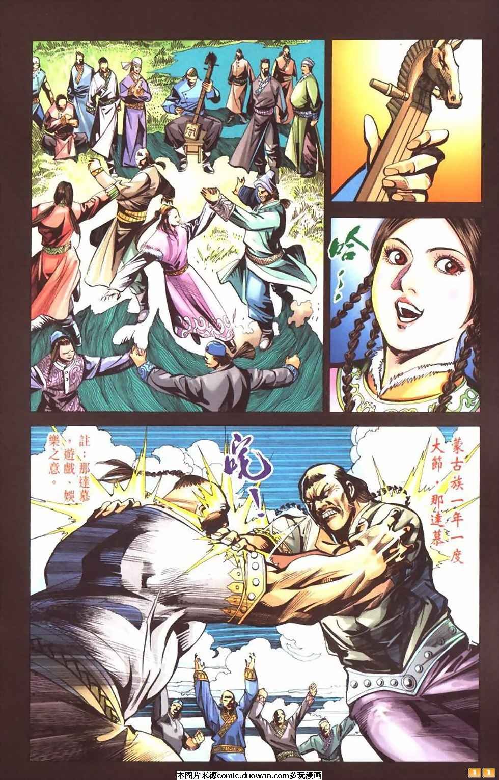 第60卷