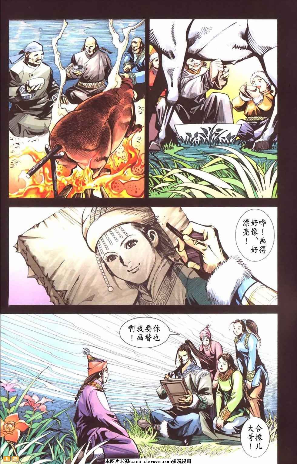 第60卷