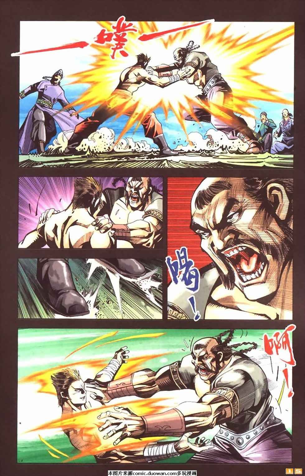 第60卷