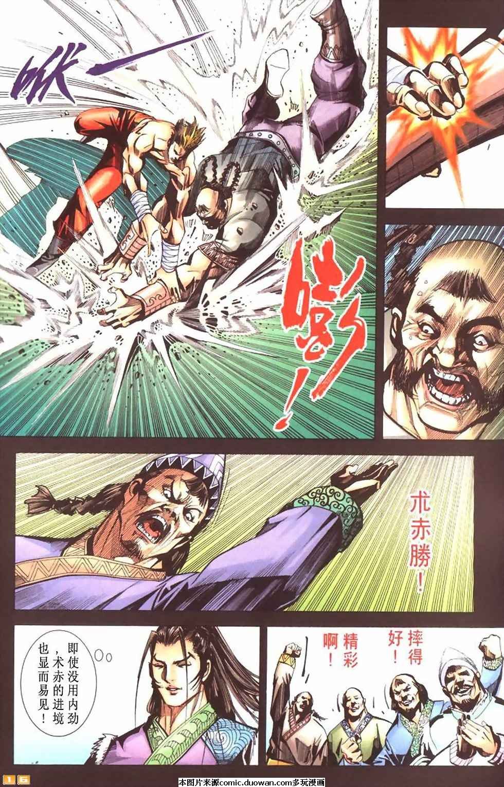 第60卷