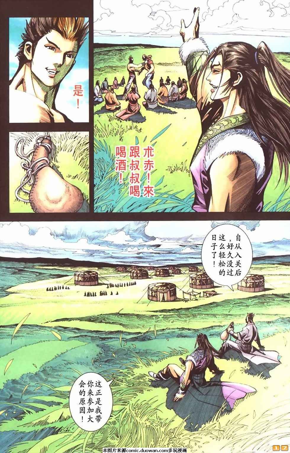 第60卷