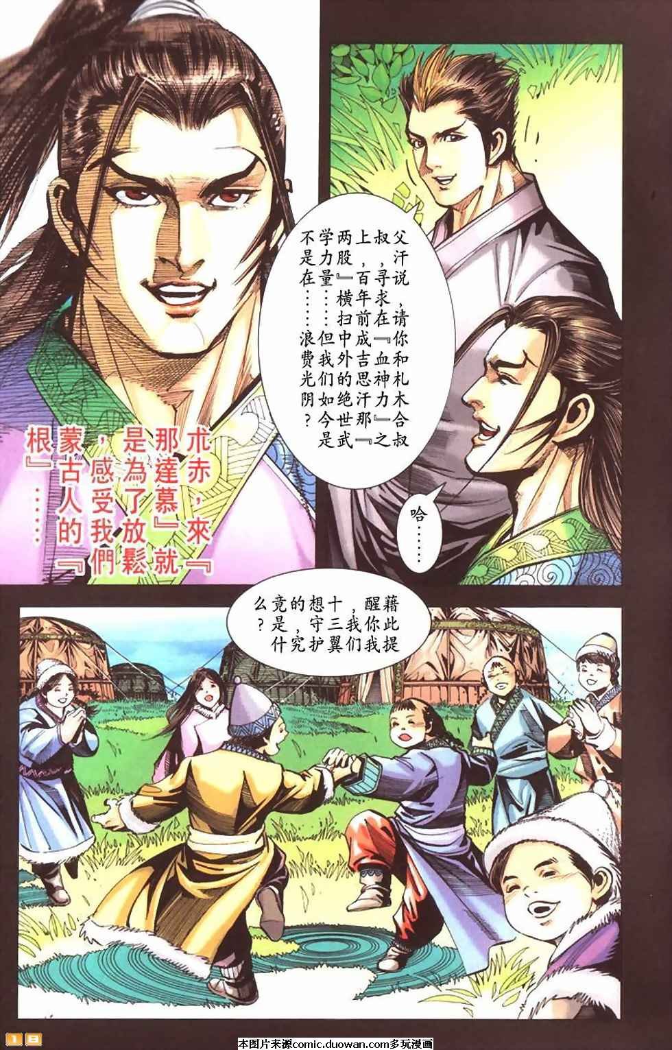 第60卷