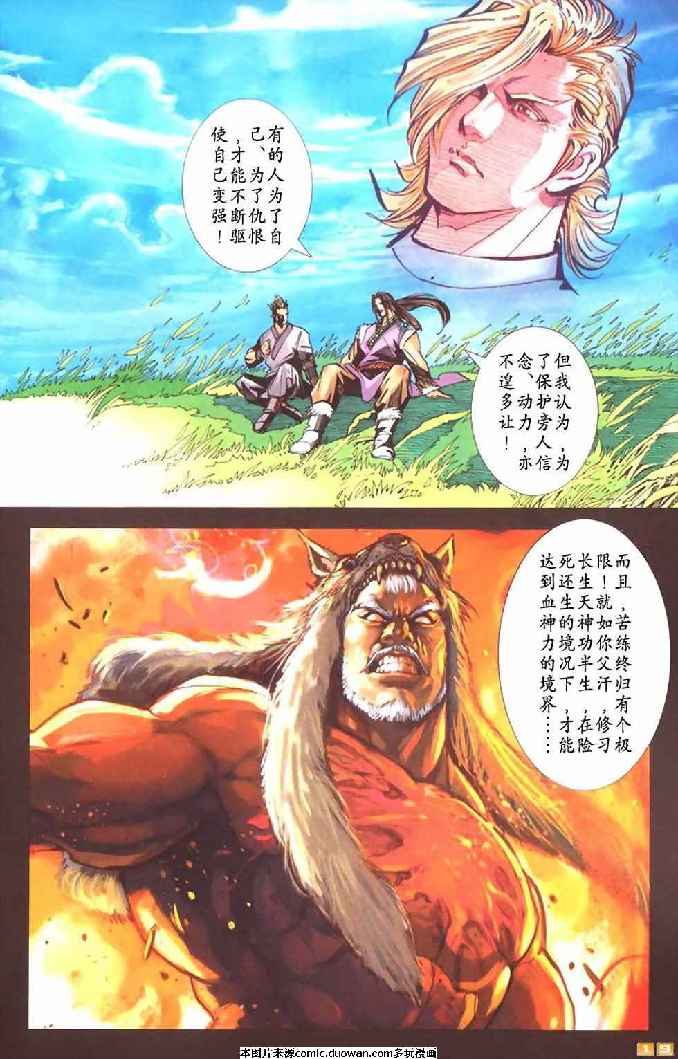 第60卷