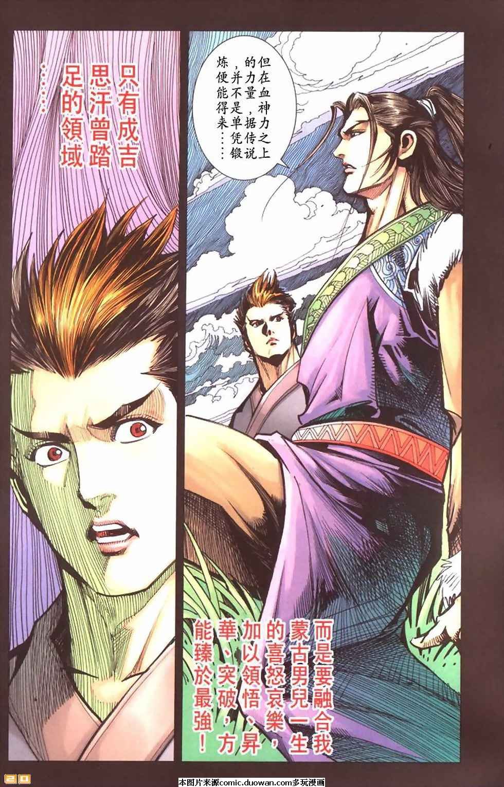 第60卷