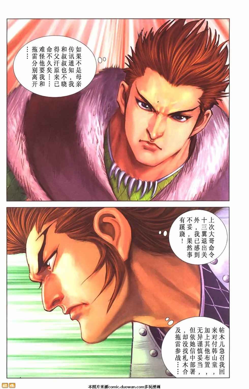 第60卷
