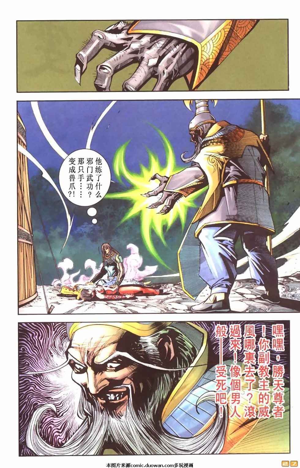 第60卷