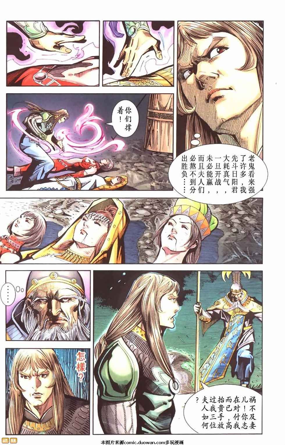 第60卷