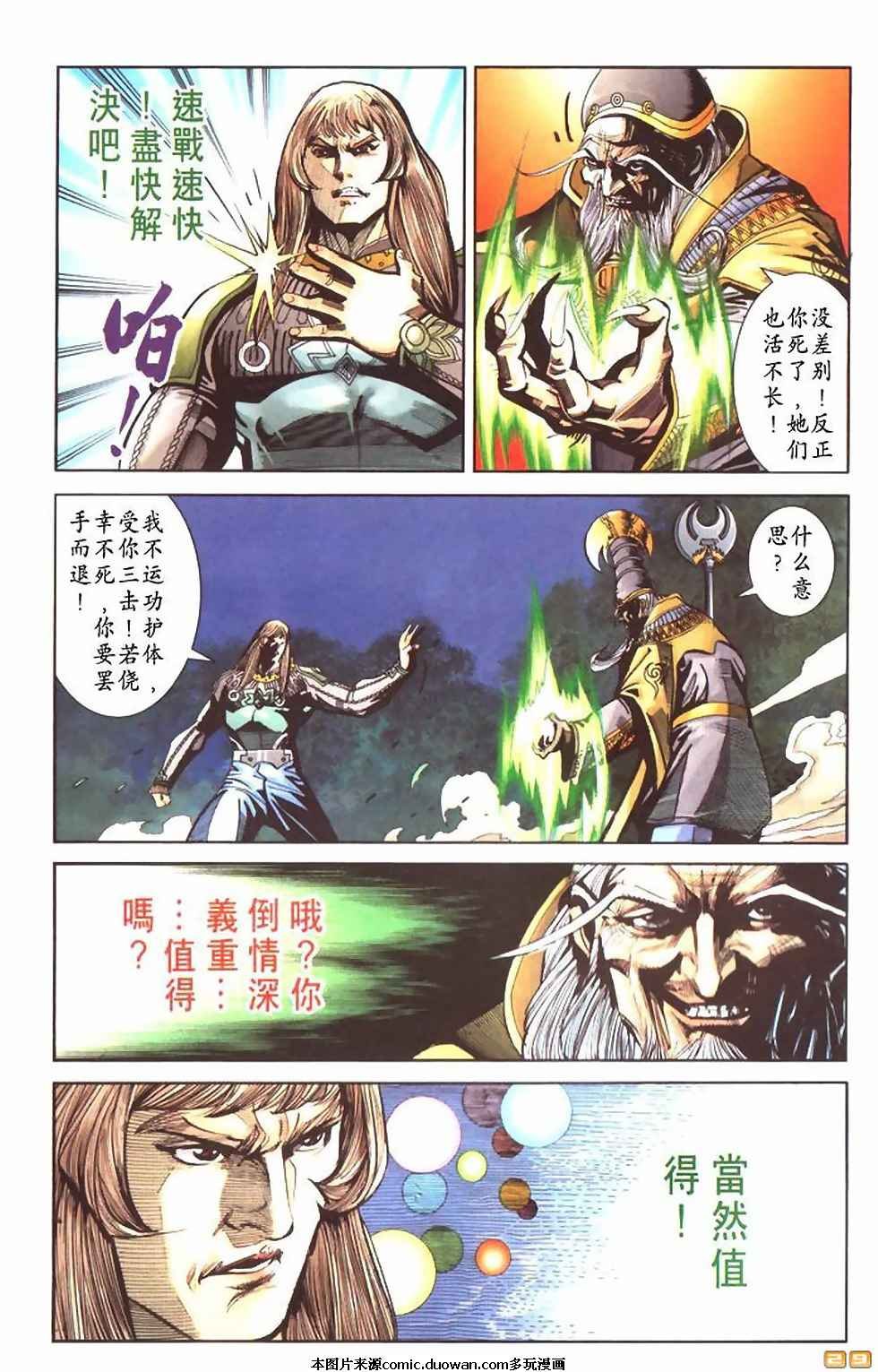 第60卷