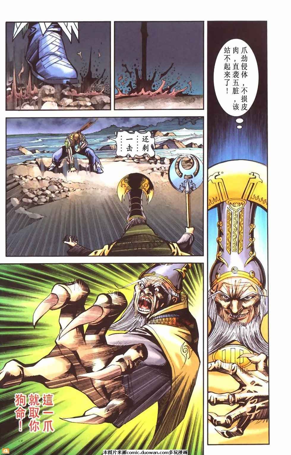 第60卷
