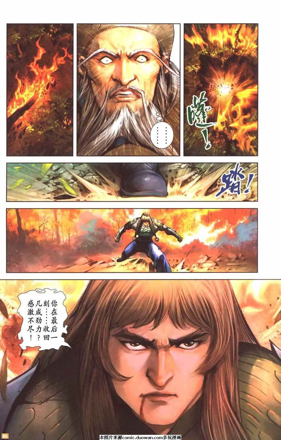第60卷